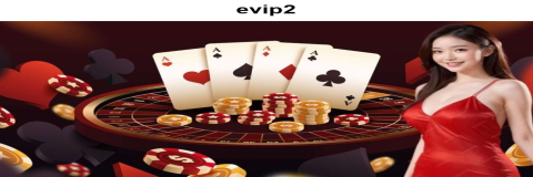 Mengenal Kategori Acara Khusus di evip2: Pengalaman Judi yang Tak Terlupakan
